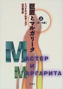 2000 Ayako Hoki_Japanese_Gunzosha_2000