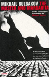 2004 Michael Glenny_English_Panther and the Harvill Press_2004