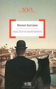 2013 Russian_Амфора, Петроглиф_2013