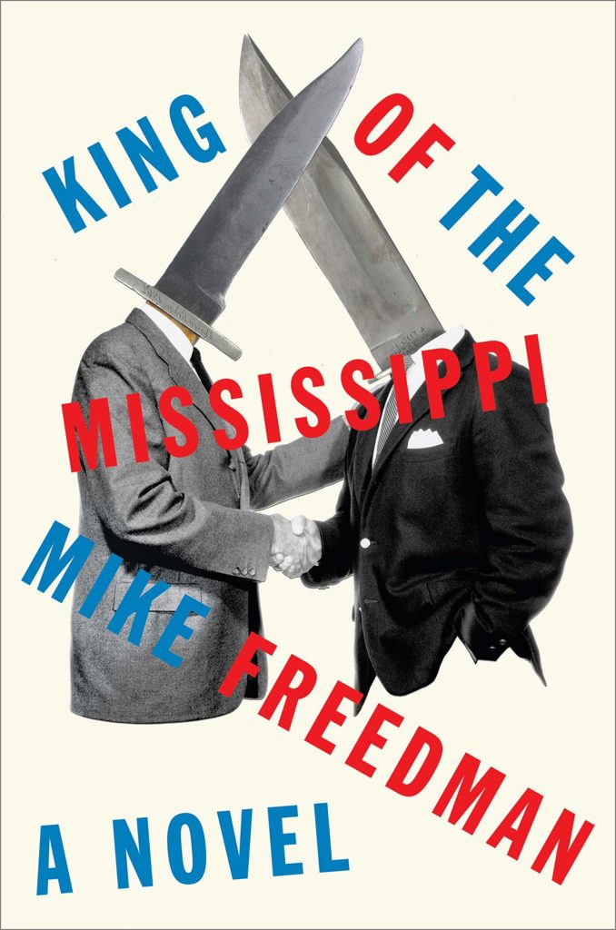Mike Freedman, King of the Mississippi, design by Matt Dorfman (Hogarth, July 9)