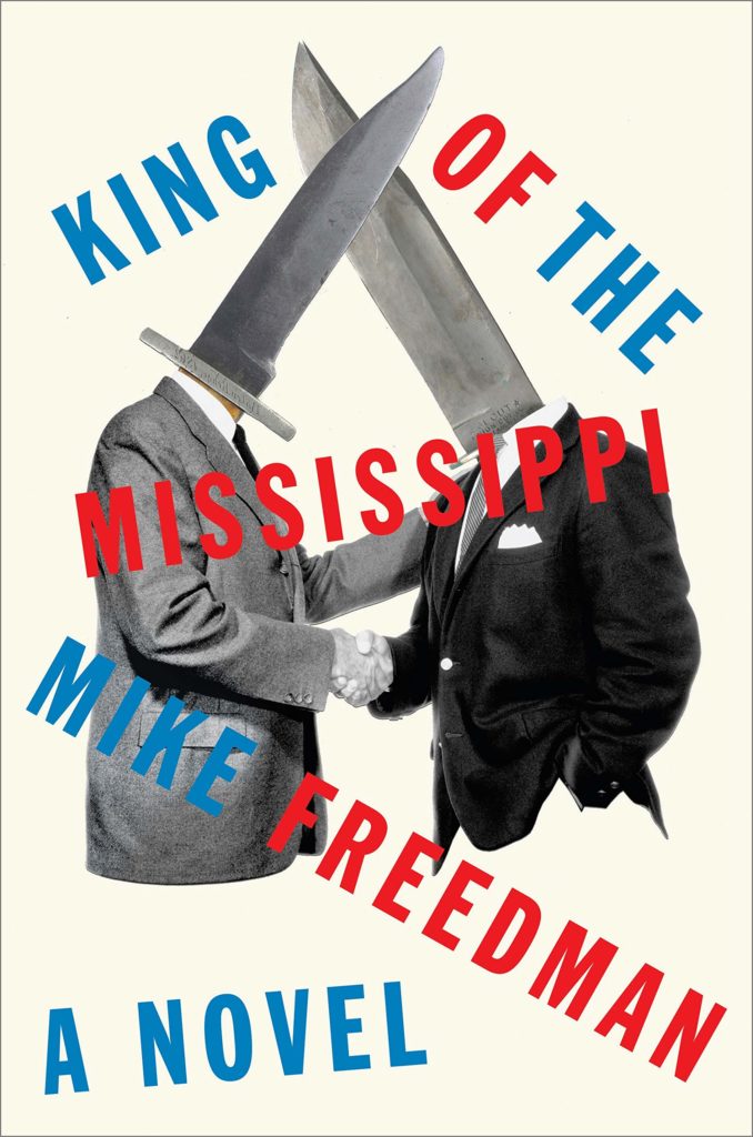 Mike Freedman, King of the Mississippi, design by Matt Dorfman (Hogarth, July 9)