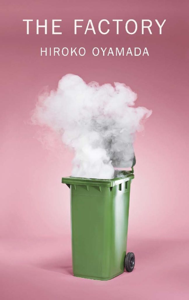 Hiroko Oyamada, tr. David Boyd, The Factory; design by Janet Hansen (New Directions, October 29)