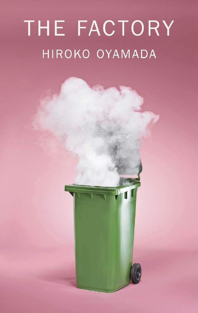 Hiroko Oyamada, tr. David Boyd, <em>The Factory</em>; design by Janet Hansen (New Directions, October 29)