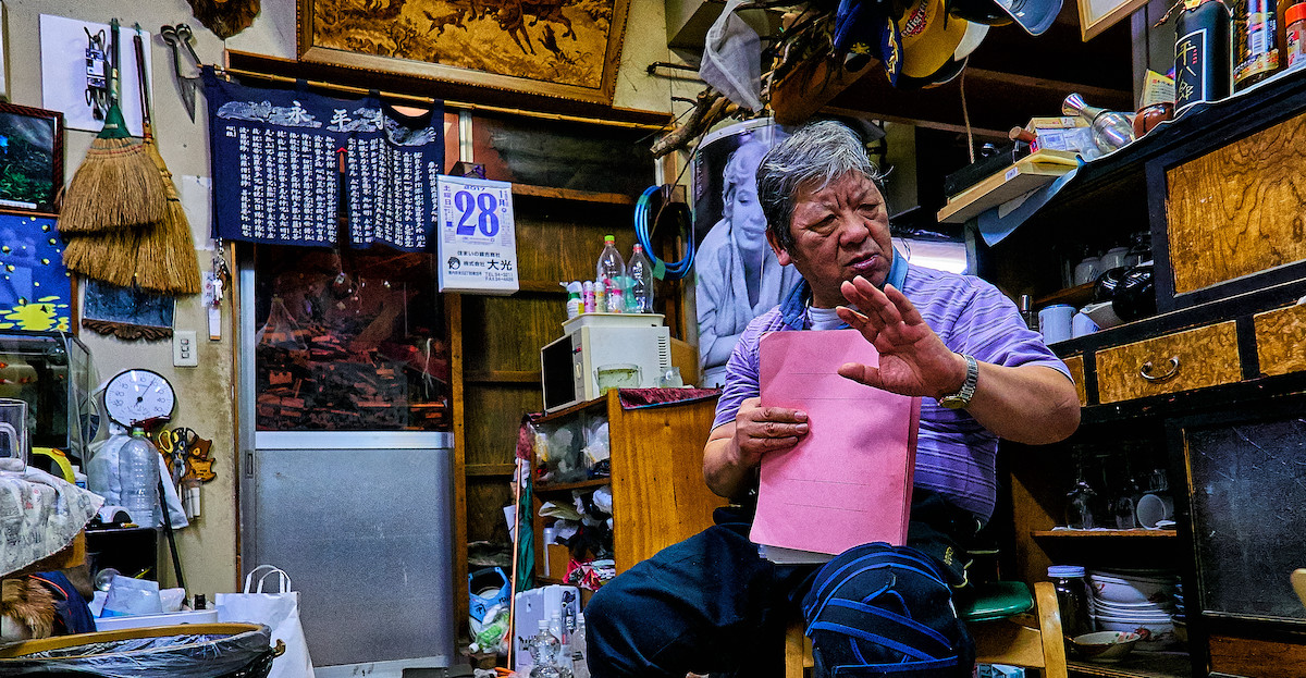 The Unlikely Celebration of Fireflies in a Declining City of Japan's Far North ‹ Literary Hub - Vimarsana News